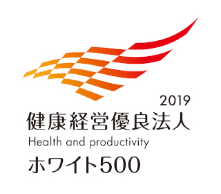 Certified in 2017 as one of the “White 500” companies excelling in health and productivity management