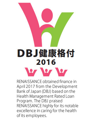 RENAISSANCE obtained finance in April 2017 from the Development Bank of Japan (DBJ) based on the Health Management Rated Loan Program. The DBJ praised RENAISSANCE highly for its notable excellence in caring for the health of its employees.