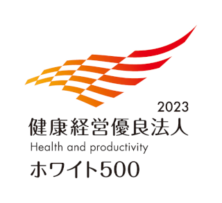 Certified in 2023 as one of the “White 500” companies excelling in health and productivity management
