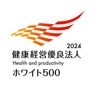 Certified in 2023 as one of the “White 500” companies excelling in health and productivity management