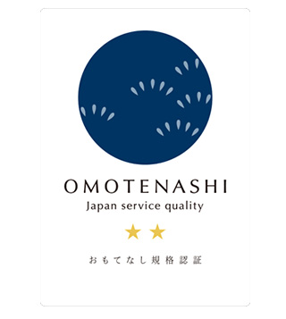 Acquisition of The Omotenashi Standard Certification 2020 ★★(Navy Blue certification) from the Ministry of Economy, Trade and Industry