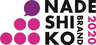 Selected Nadeshiko Brand, as the first company in the fitness industry recognized for promoting women’s active roles