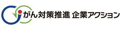 20250319_gansuishin-1