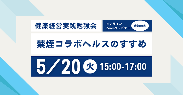 20250529_Kinen_seminar