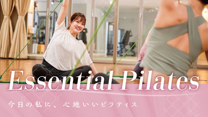 20250603_EssentialPilates main