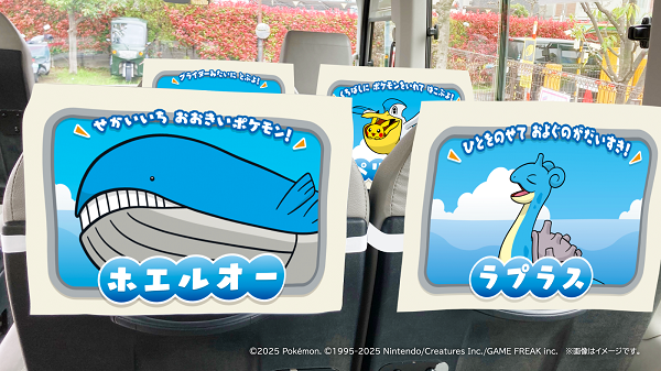 20250707_Dive into Pokemon3