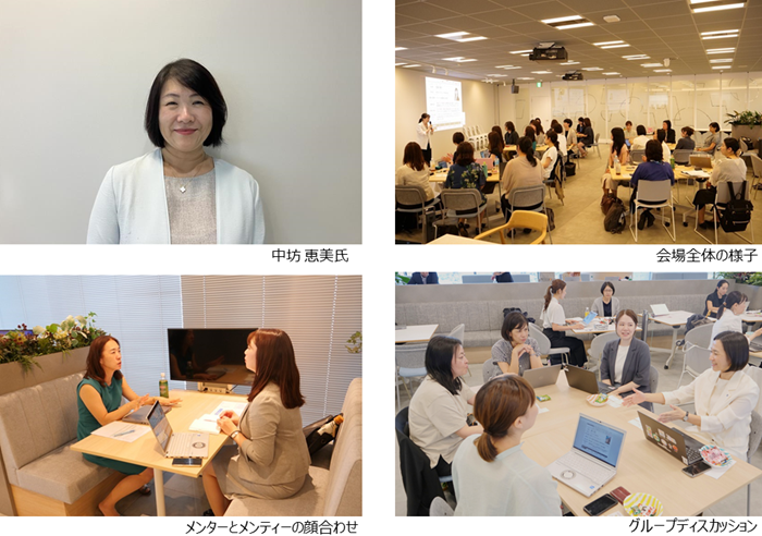 20250807_Cross-mentoring (3)