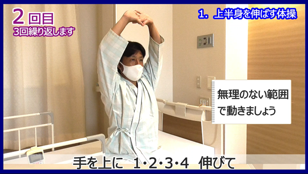 20250818_UndouChannel (2)-1