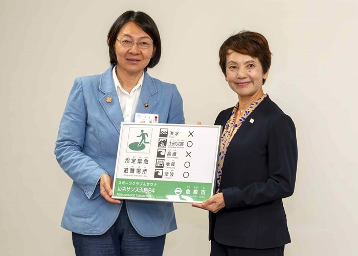 20250919_Kurashikishi-2