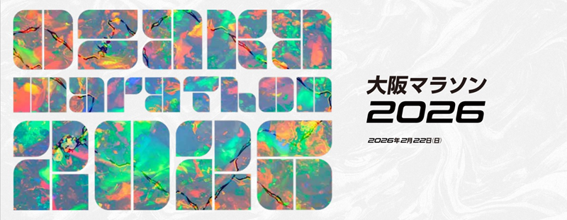 20251008_main_osakamarason_800