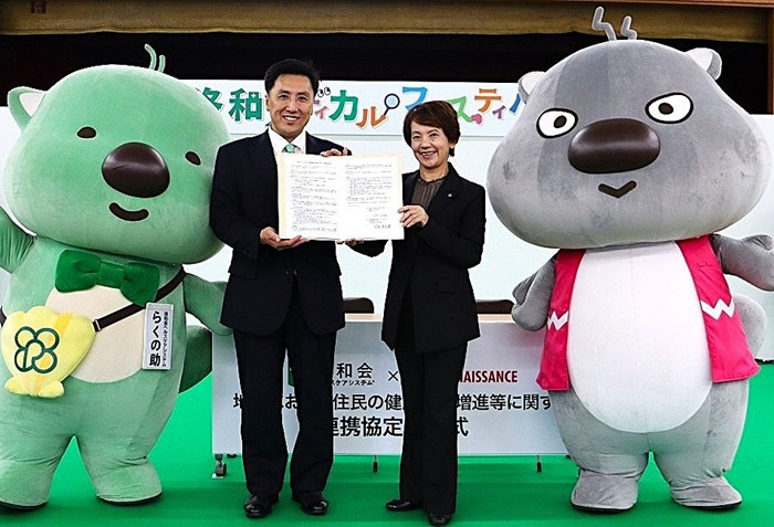 20251027_Rakuwakai-corp