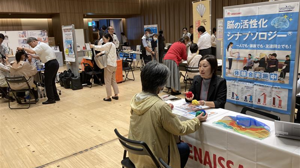 r_20251028_sub1_yamatocity