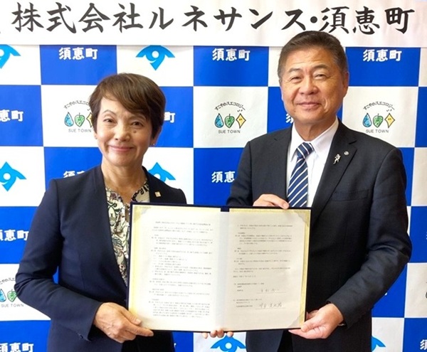 20251205_suemachi_corp