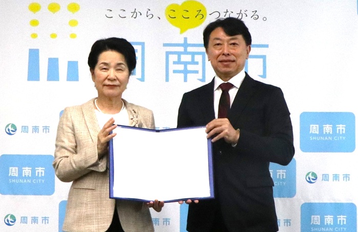 20260427_Shuunanshi_kyotei