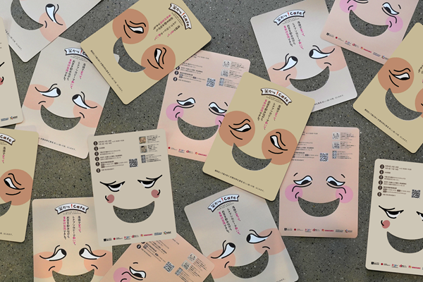 20260428_ifdesin_sub2_600