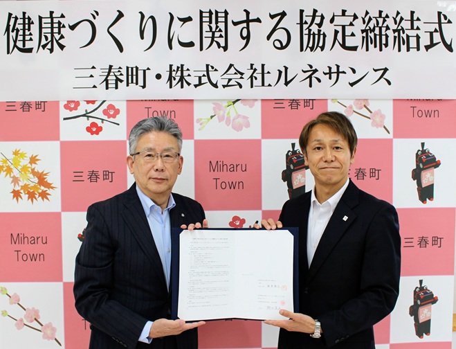 20260605_Miharumachi
