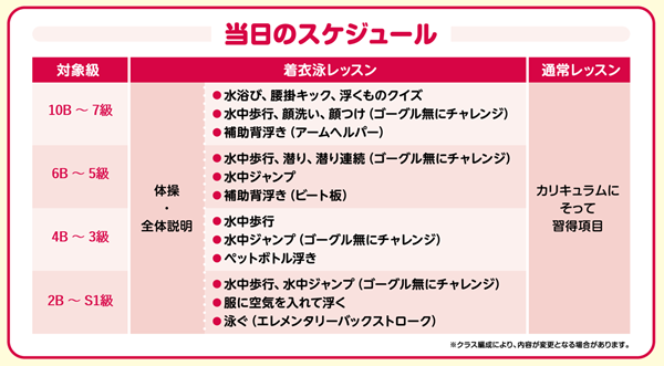 20260609_suke_600