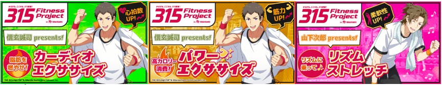 20260917SideM_subyoko