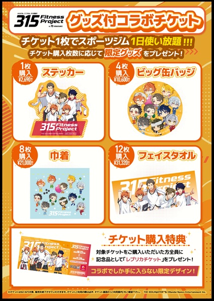 20260917SideM_sub2