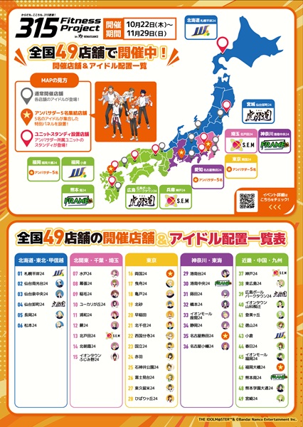 20260917SideM_sub3
