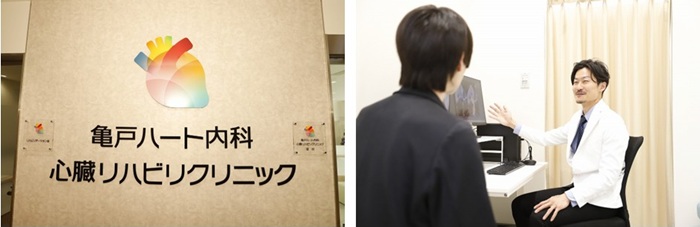 20261014_TASUKI_renkeikyoutei2